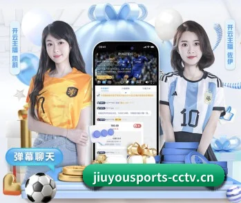 媒体矩阵简介 - 体育资讯内容服务（JiuyouApp）