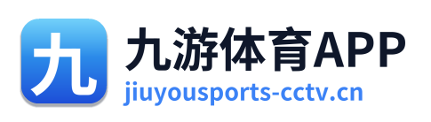 九游体育APP